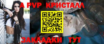 мефедрон VHQ Донской