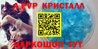 мефедрон VHQ Донской