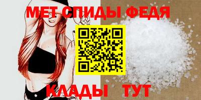 мефедрон VHQ Донской