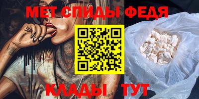 ALPHA-PVP Усть-Илимск