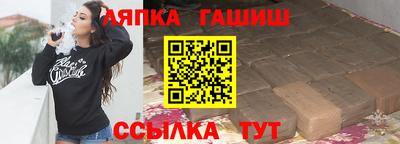 гашишное масло Донецк