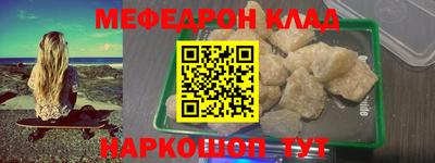 гашишное масло Донецк