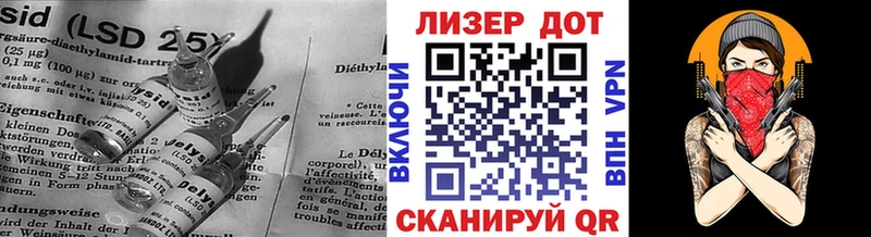 мориарти как зайти  Новокубанск  ОМГ ОМГ онион  ЛСД экстази кислота  продажа наркотиков 