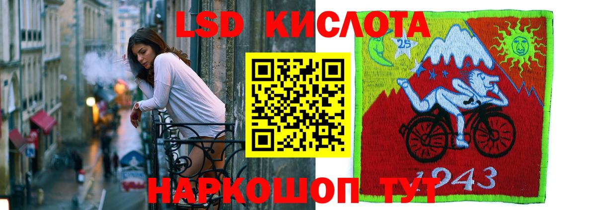 МЕФ   Каннабис  Cocaine  ГАШ  MDMA  Новокубанск  Вход с VPN 