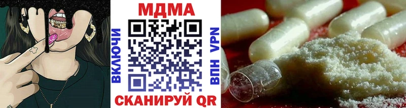 MDMA молли  Новокубанск 