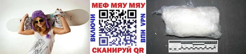 Меф кристаллы  Новокубанск 
