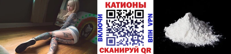 МЕФ мука Новокубанск