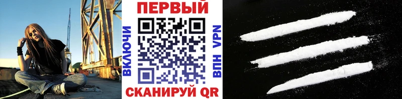 закладка KRAKEN рабочий сайт Метамфетамин кристалл Новокубанск