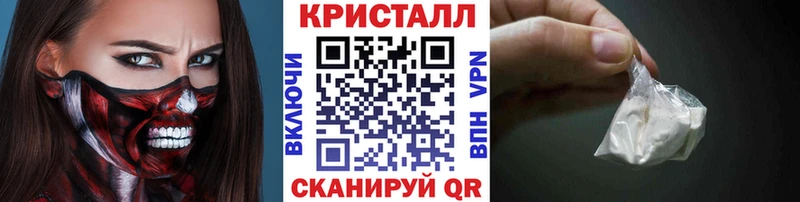 Метамфетамин винт Новокубанск