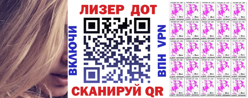 Марки 25I-NBOMe 1,8мг  Новокубанск 