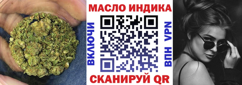 ТГК жижа  blacksprut   Новокубанск 