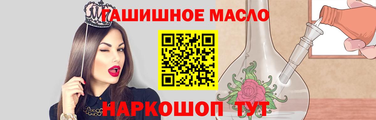 Кокаин Новокубанск