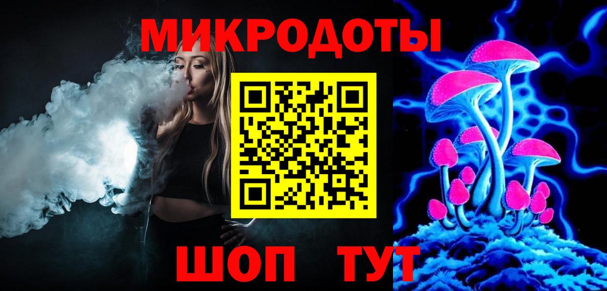 Галлюциногенные грибы Cubensis  Галлюциногенные грибы GOLDEN TEACHER  Новокубанск  Вход с VPN 