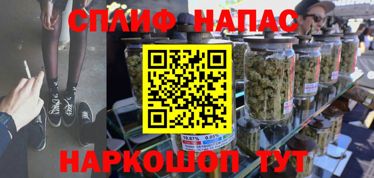 Канабис OG Kush Новокубанск